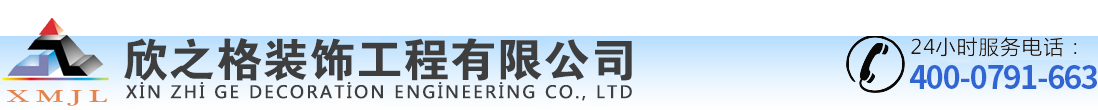 吉安靖源建材有限公司